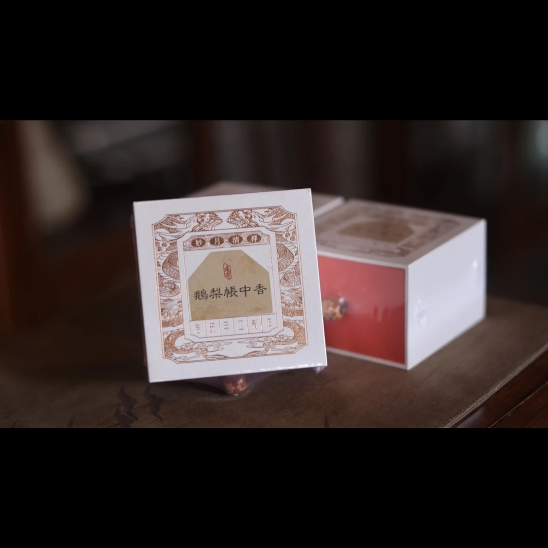 【道君香】传统古法制作盘香