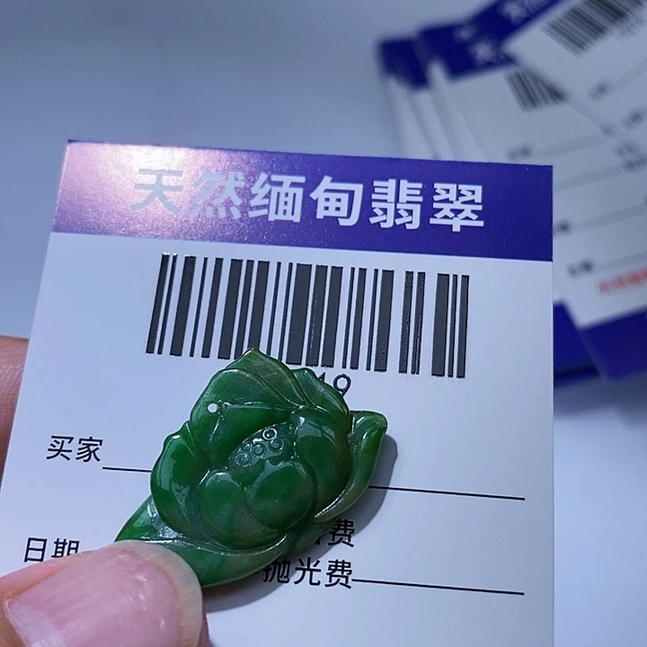 L***拉翡翠未镶嵌颈饰天光墟翡翠市场现金代购