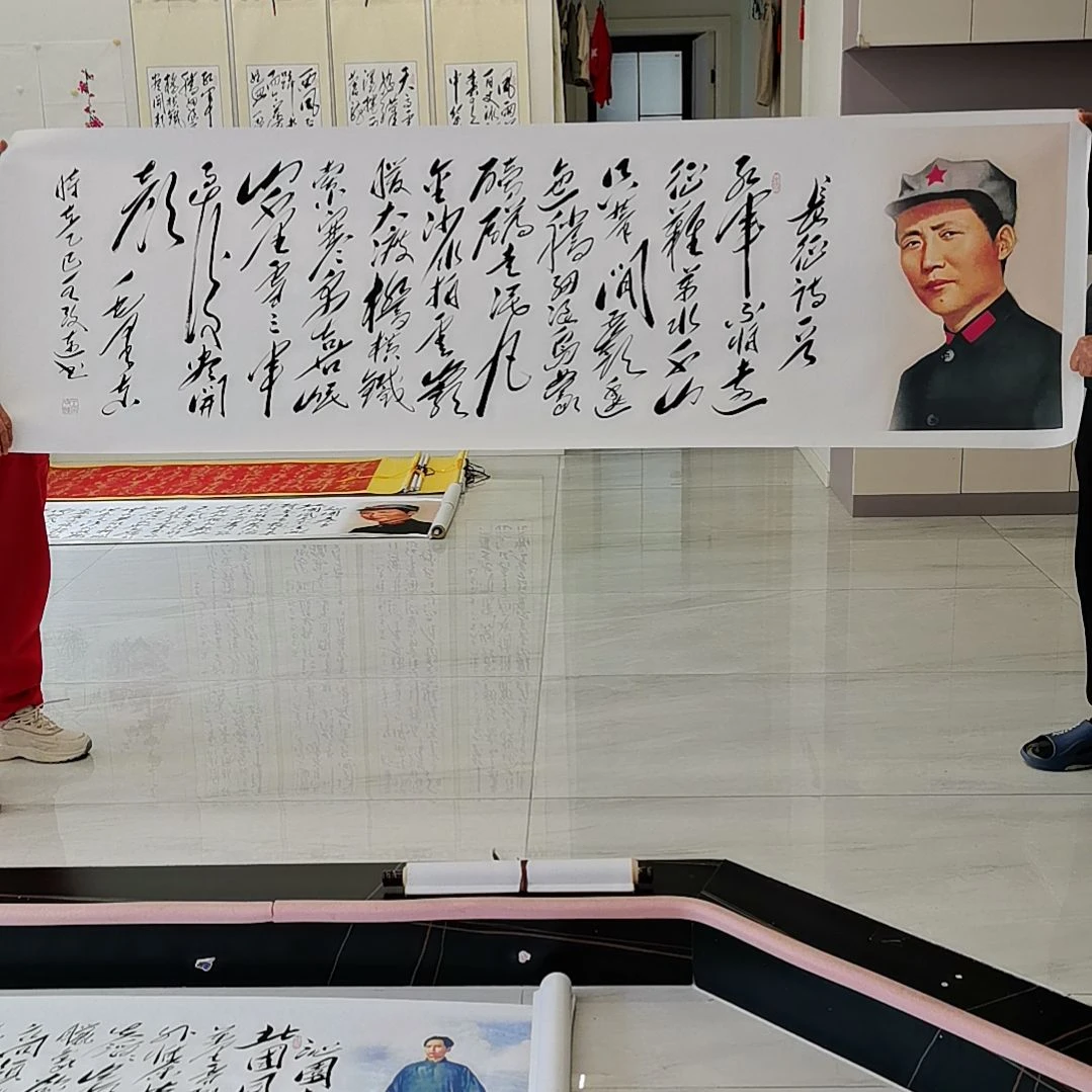 书法长征作品一幅字