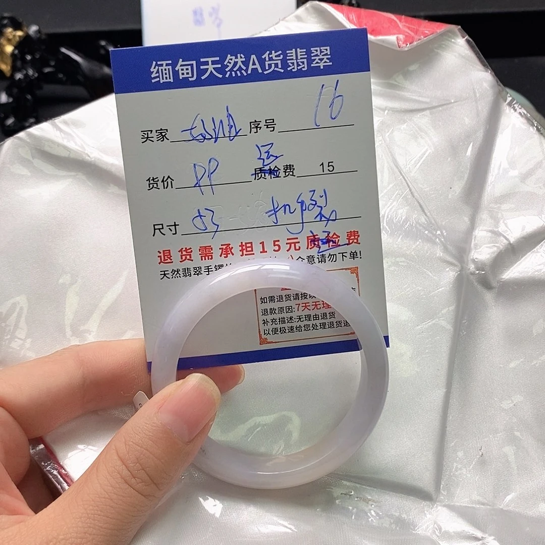 奶****翡翠未镶嵌手镯翡翠手镯