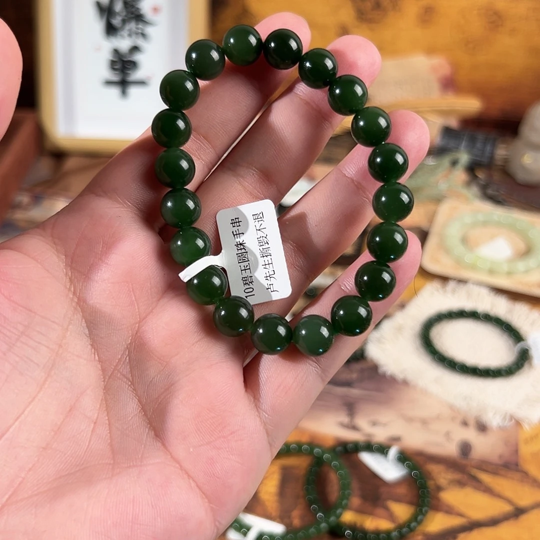 未镶嵌手链和田玉