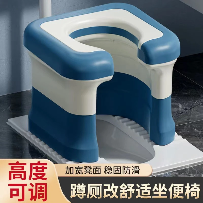 2025蹲便改坐便椅便携式马桶孕妇老人上厕所蹲拉屎凳子成人家用坐