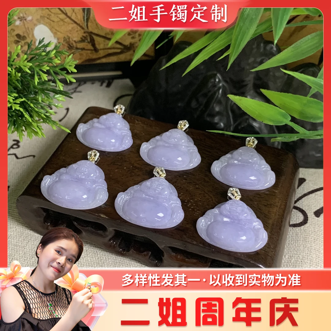 视频同款【二姐周年庆】佛公ZBAJC-JC1080AAA@多样性（配链）发其一CP