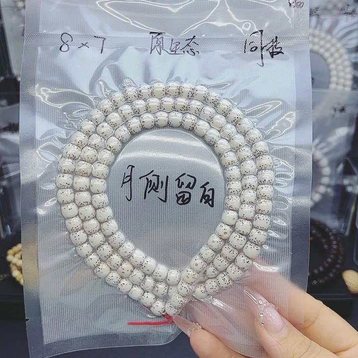 吊坠星月菩提8*7月侧留白原生态福利款