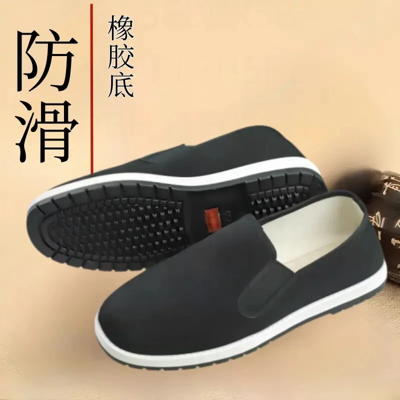 老北京布鞋板鞋男款老布鞋不累脚休息流行耐磨夏天透气男鞋开车男