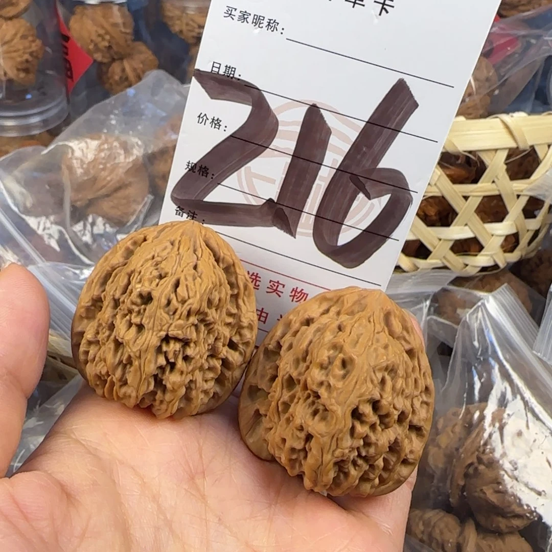 文玩核桃吊坠南疆石