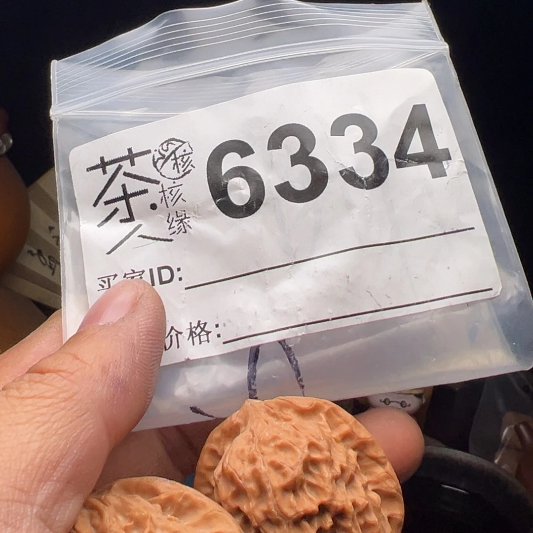 吊坠文玩核桃我们