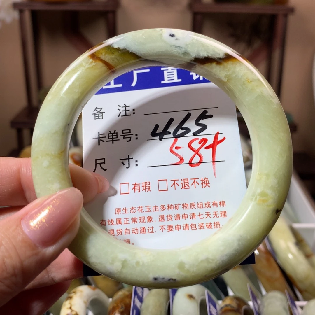 【闪购商品】蛇纹石玉手镯未镶嵌