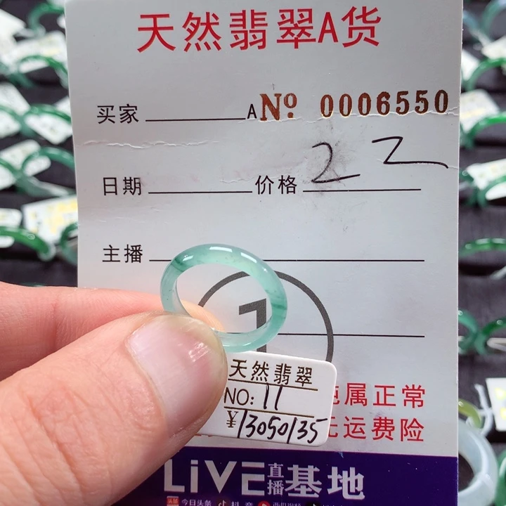 翡翠戒指未镶嵌翡翠戒指