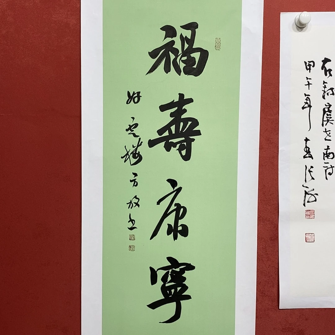 福寿康宁直播大漏