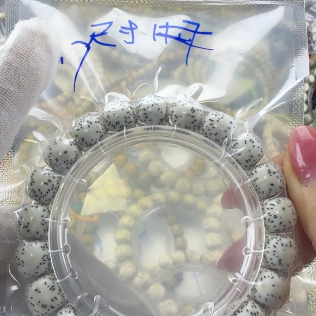 星月菩提手串海南星月菩提双留白卡11