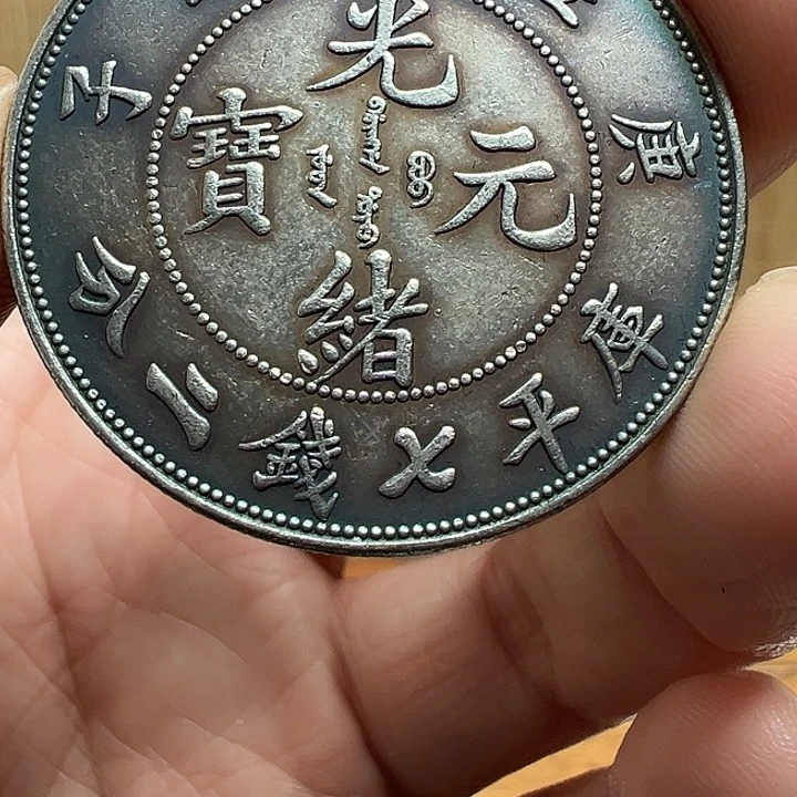 （一家臻藏）可吸翻可吹响龙洋工艺品 精选摆件