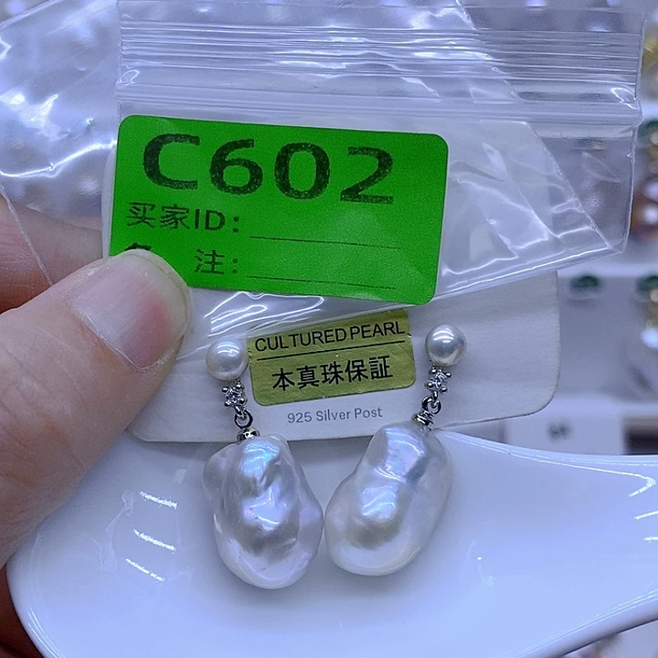 颈饰未镶嵌淡水珍珠