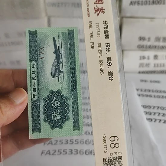 華***纸1..63165999*8.....