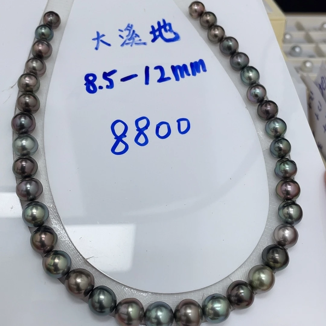 未镶嵌海水珍珠裸珠8.5-12mm 大溪地