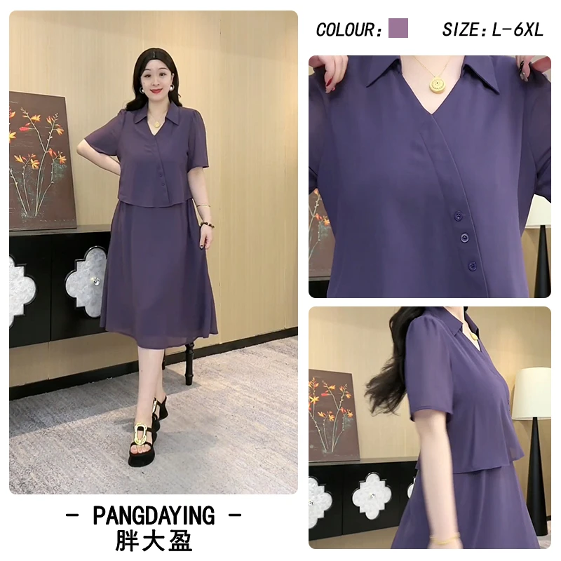 胖大盈定制大码夏季新款紫色文艺假两件大方气质显瘦连衣裙ZB6893