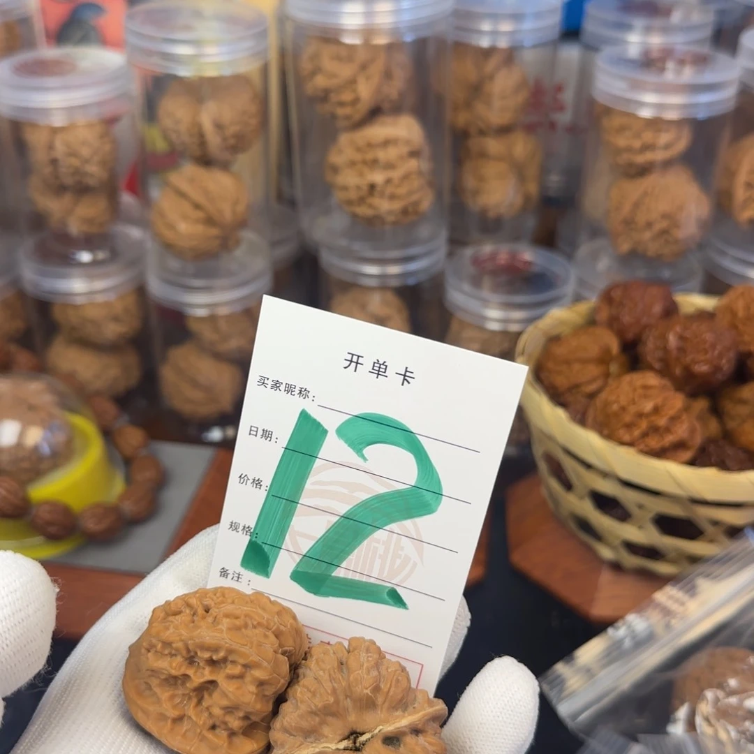 吊坠文玩核桃?****。核桃