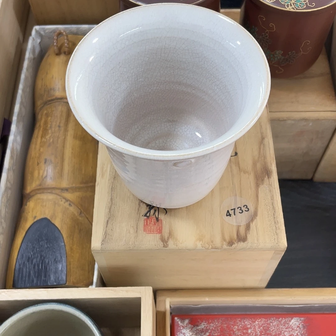 秋烧大号主人茶杯