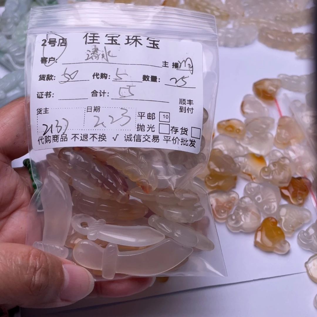 翡翠挂件未镶嵌清**鱼