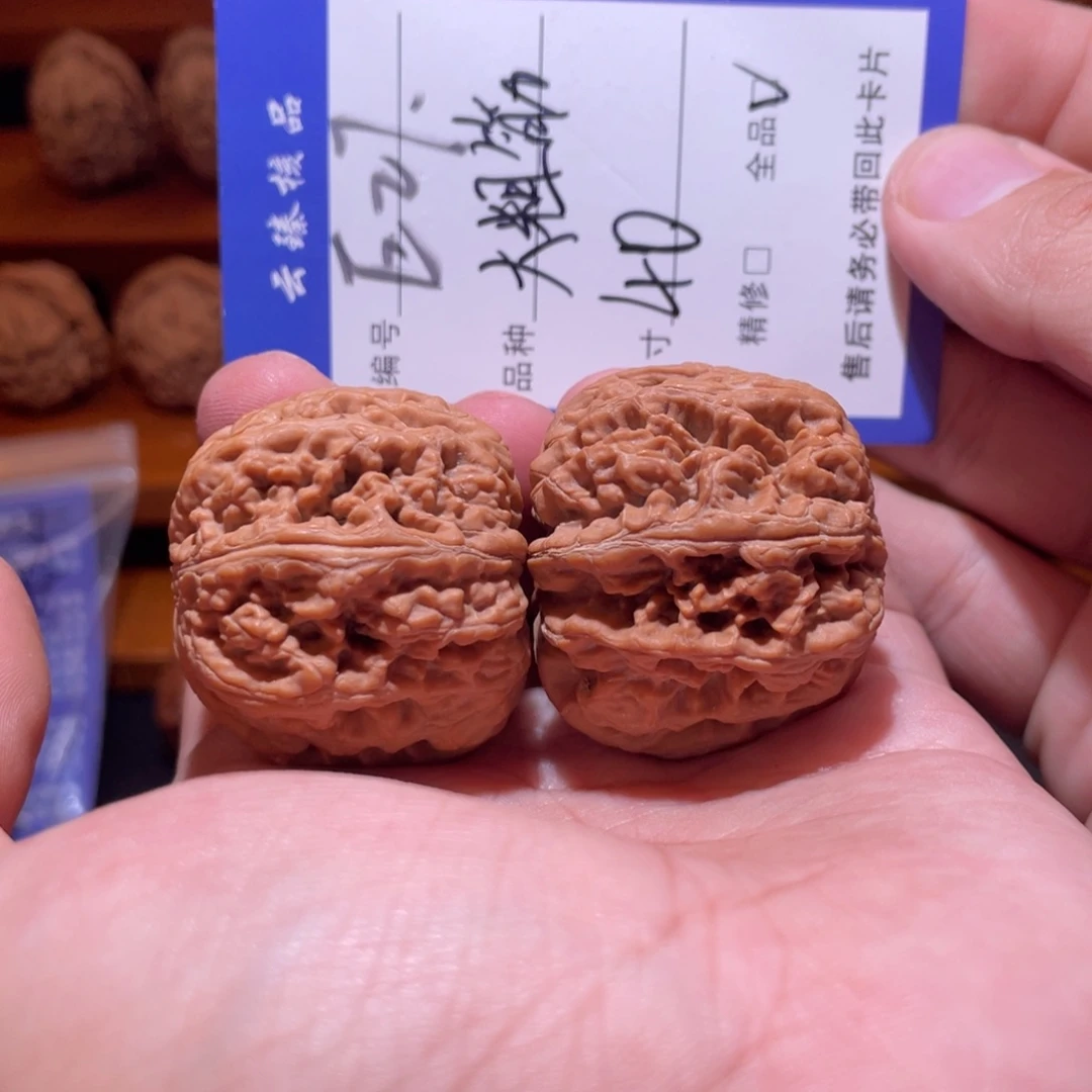 文玩核桃吊坠文玩