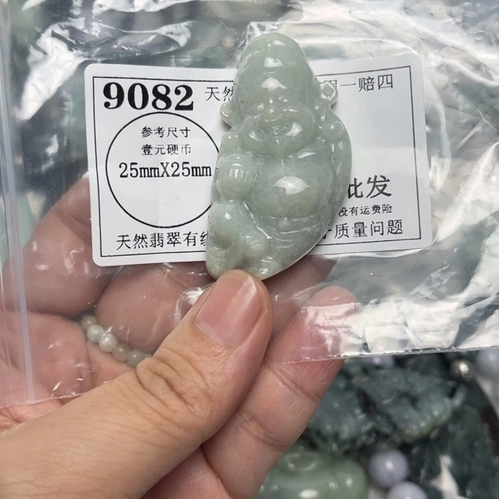 翡翠未镶嵌吊坠(不含链)9082