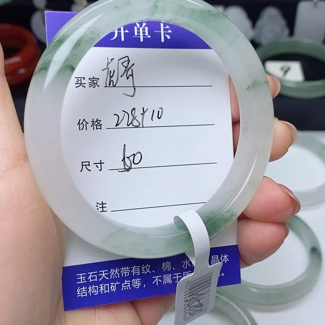 虎***哥石英质玉未镶嵌手镯