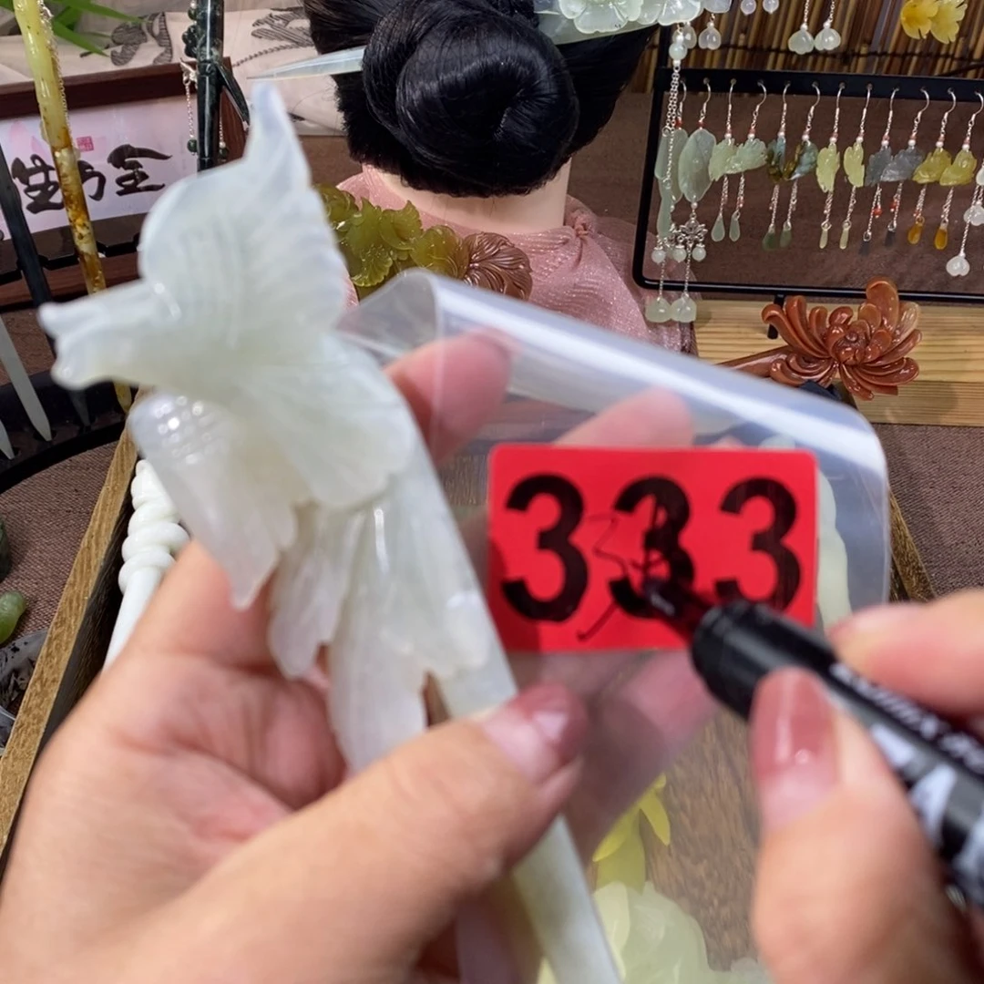 蛇纹石玉玉簪合金兰****纸