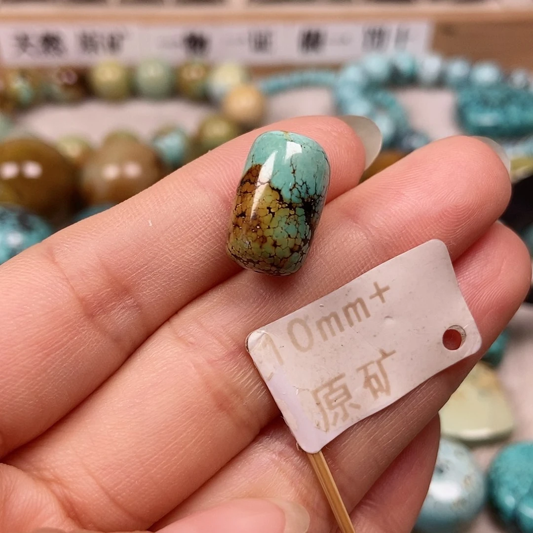 未镶嵌绿松石珠宝半成品
