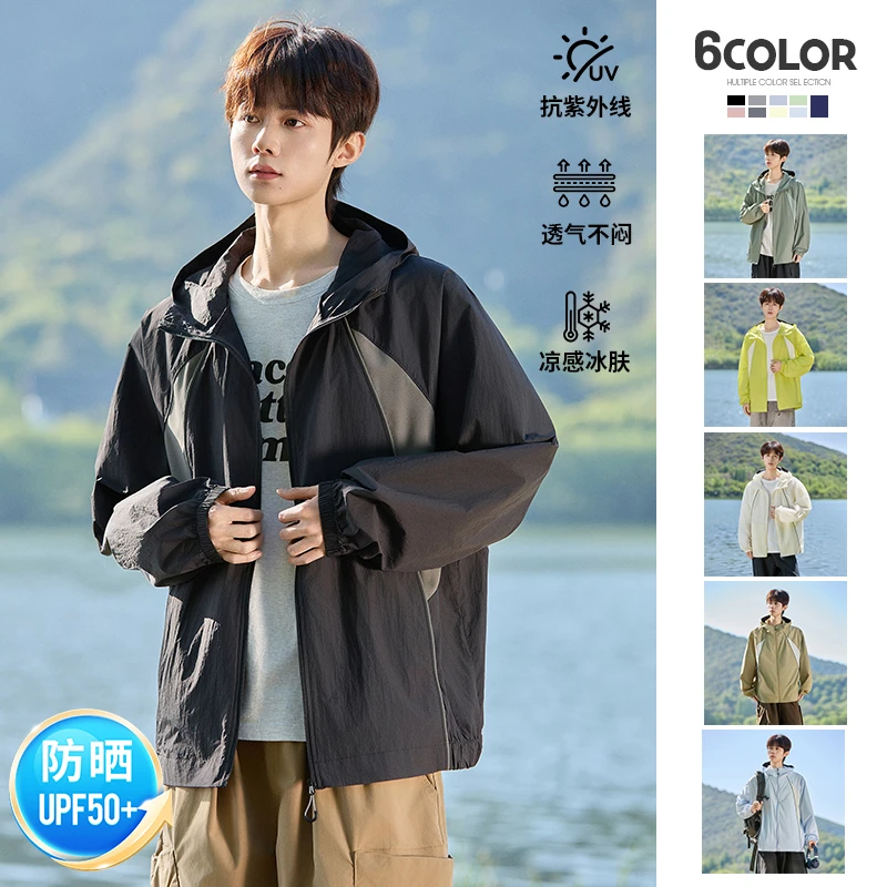MTVO迈特优UPF50+拼接防晒衣男生夏季凉感薄款透气防晒服外套656