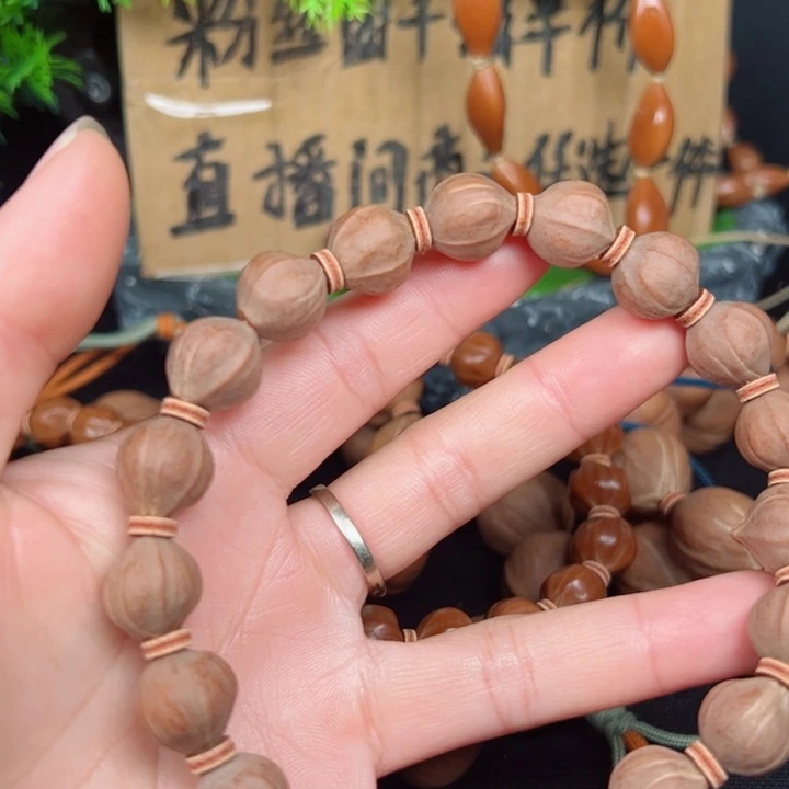 吊坠橄榄核?*13*13