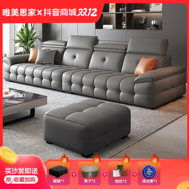 唯美思家真皮沙发客厅家用2025年新款爆款大小户型现代四人位沙发