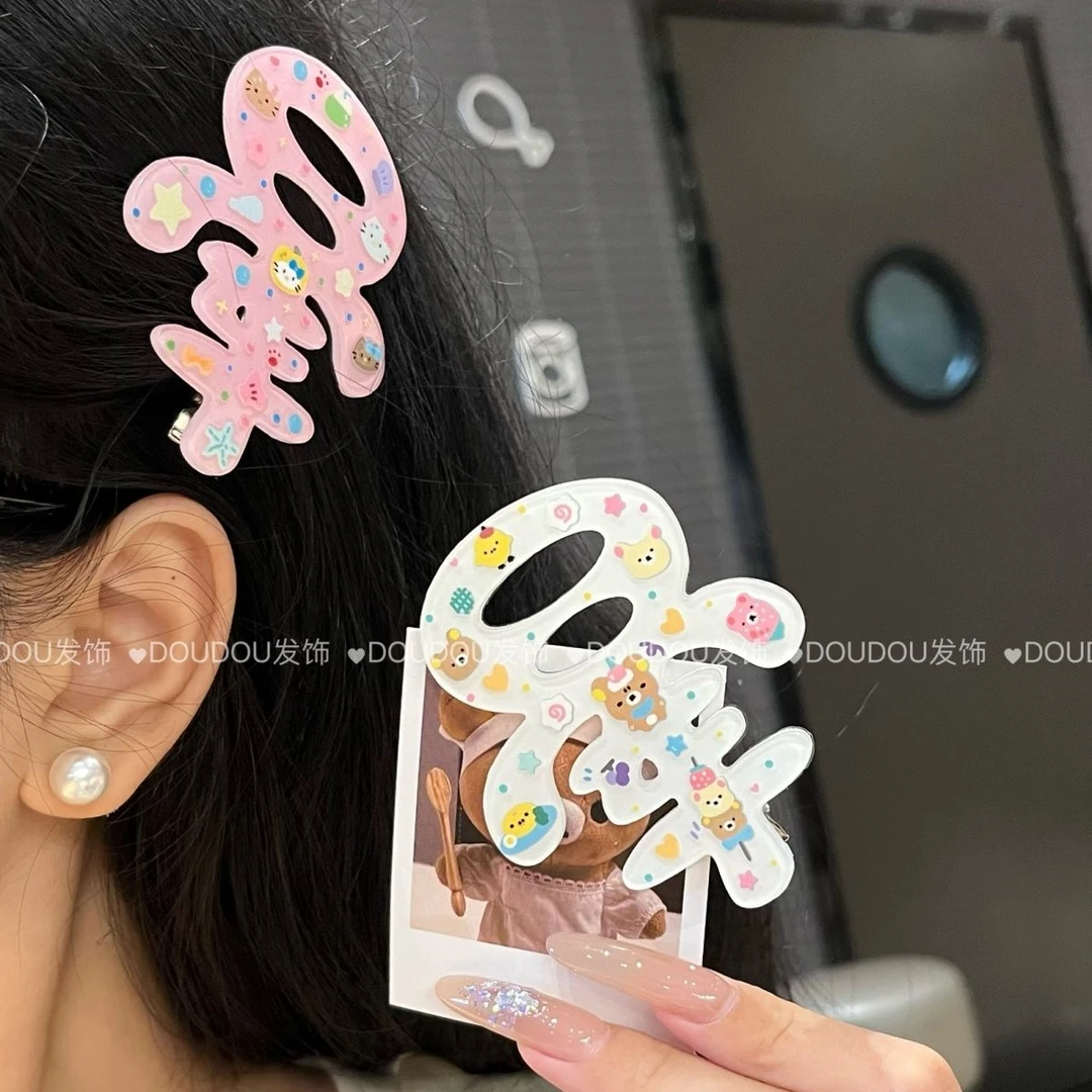 可爱轻松发夹趣味文字甜美少女刘海kt卡通发卡侧边头饰鸭嘴发饰