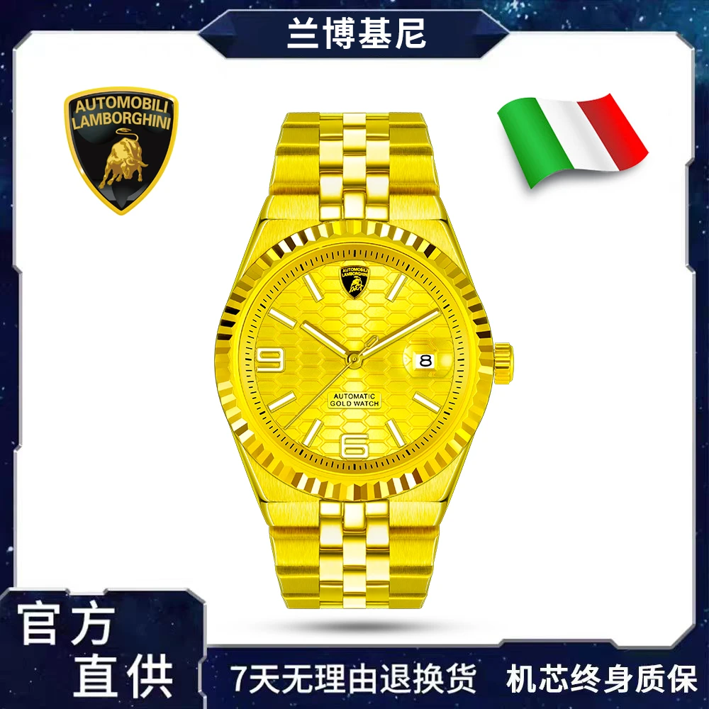 【伯懿】顶奢版 兰博基尼 开拓者 限量888枚机械腕表