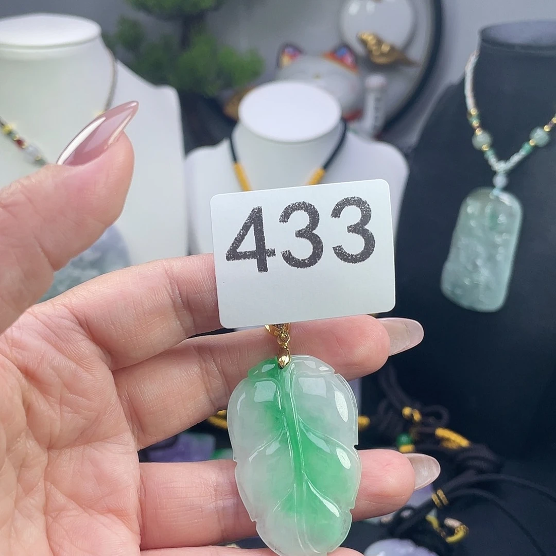 翡翠未镶嵌吊坠(赠链)