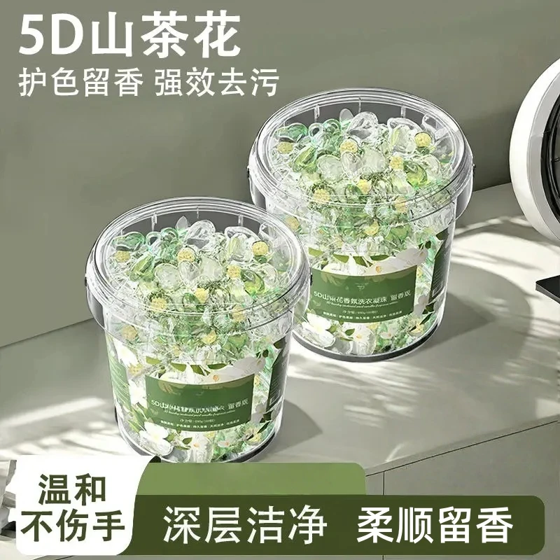 山茶花香味洗衣去污去渍留香珠洗衣凝香珠凝珠香氛温和家用除异味