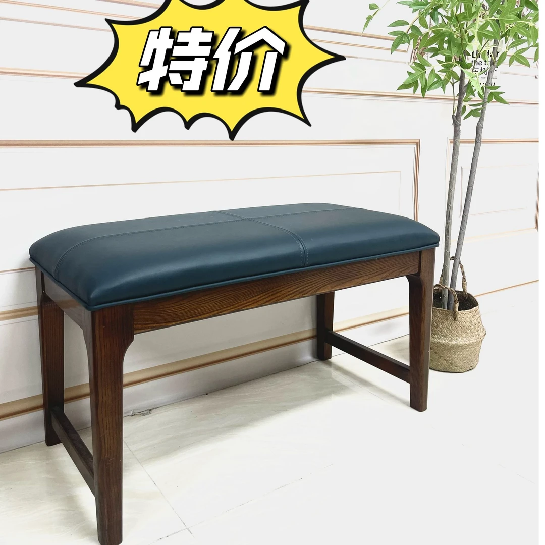 美式白蜡木原木穿鞋凳长条凳简约胡桃色餐桌凳客厅家用