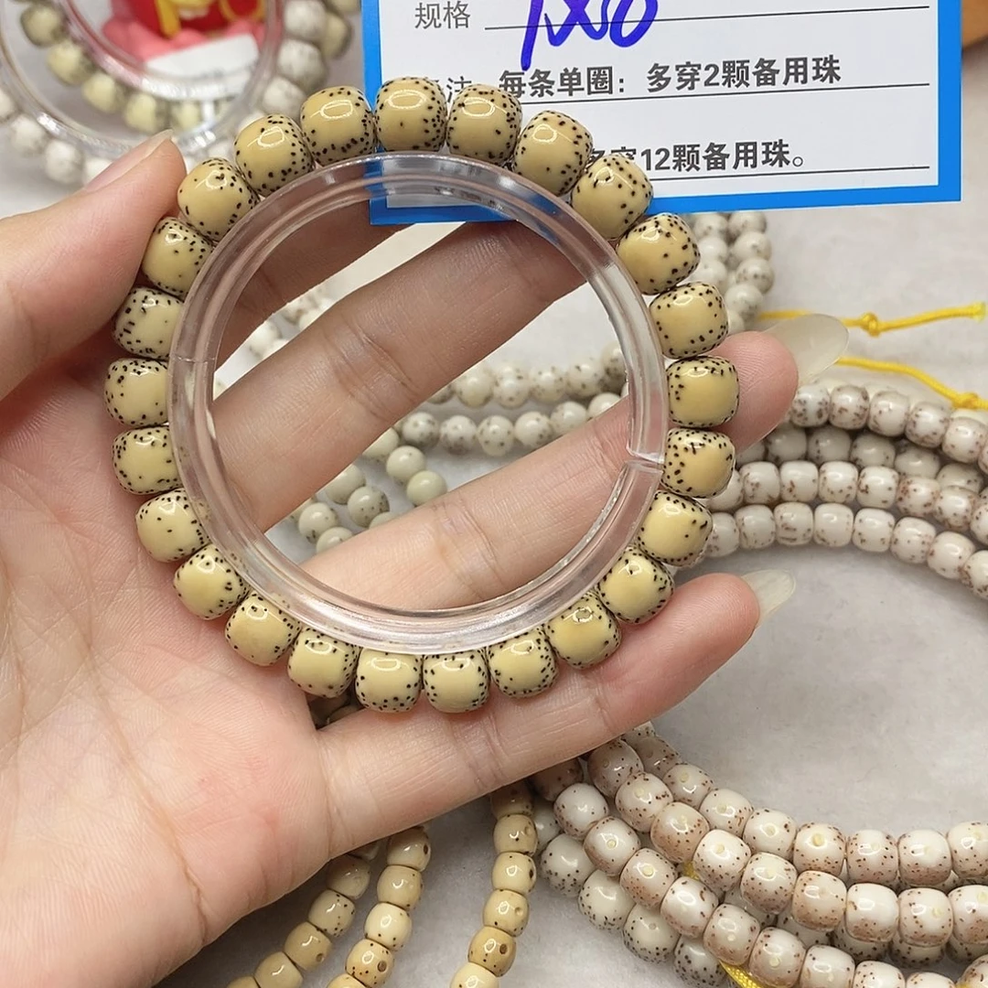 星月菩提吊坠D14;&;@(9)@&@&@@