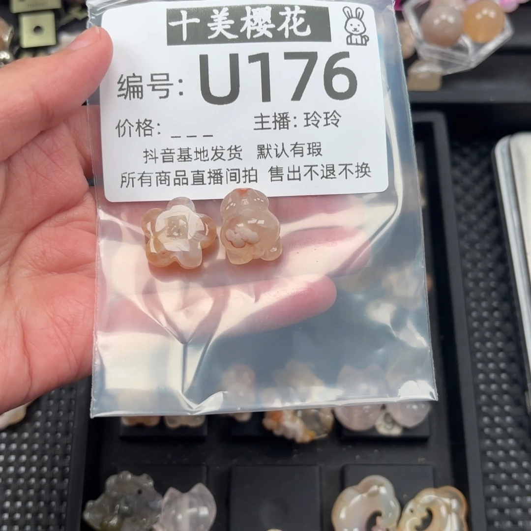 玛瑙/玉髓颈饰未镶嵌灵*