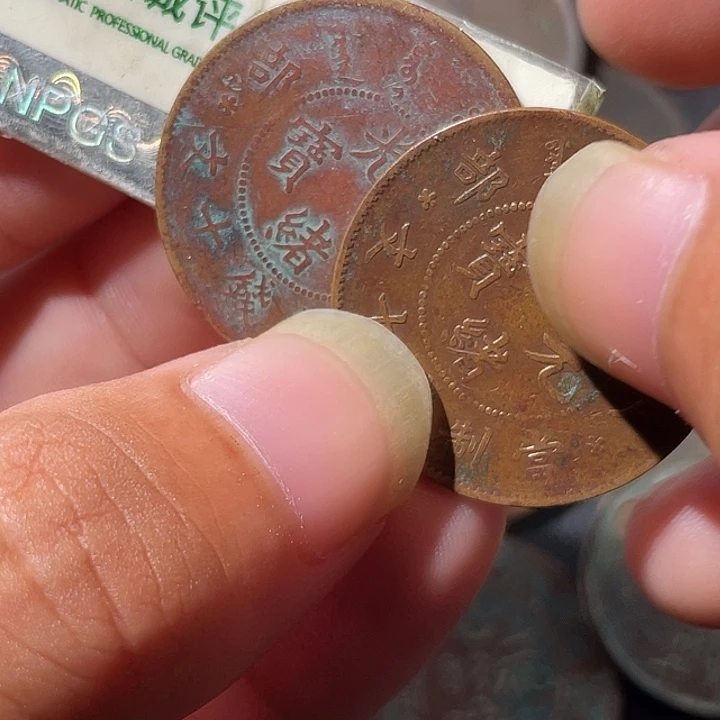 z***2金通古博今专卖店海海海