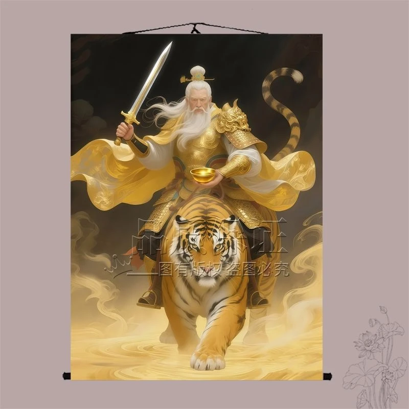 张天师张道陵真人画像卷轴客厅卧室玄关供奉装饰挂画结缘定制