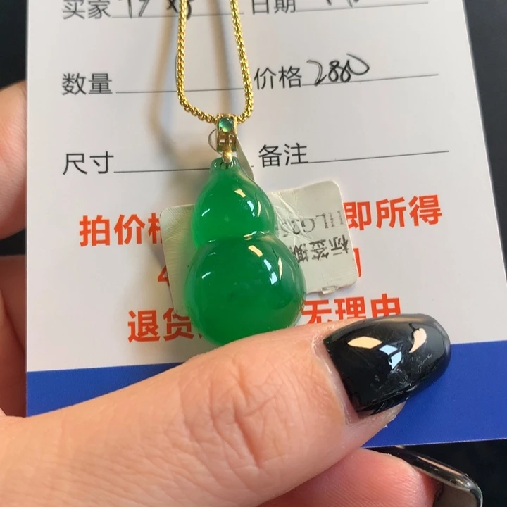 伊***婷手工艺品琉璃绿色葫芦12356989