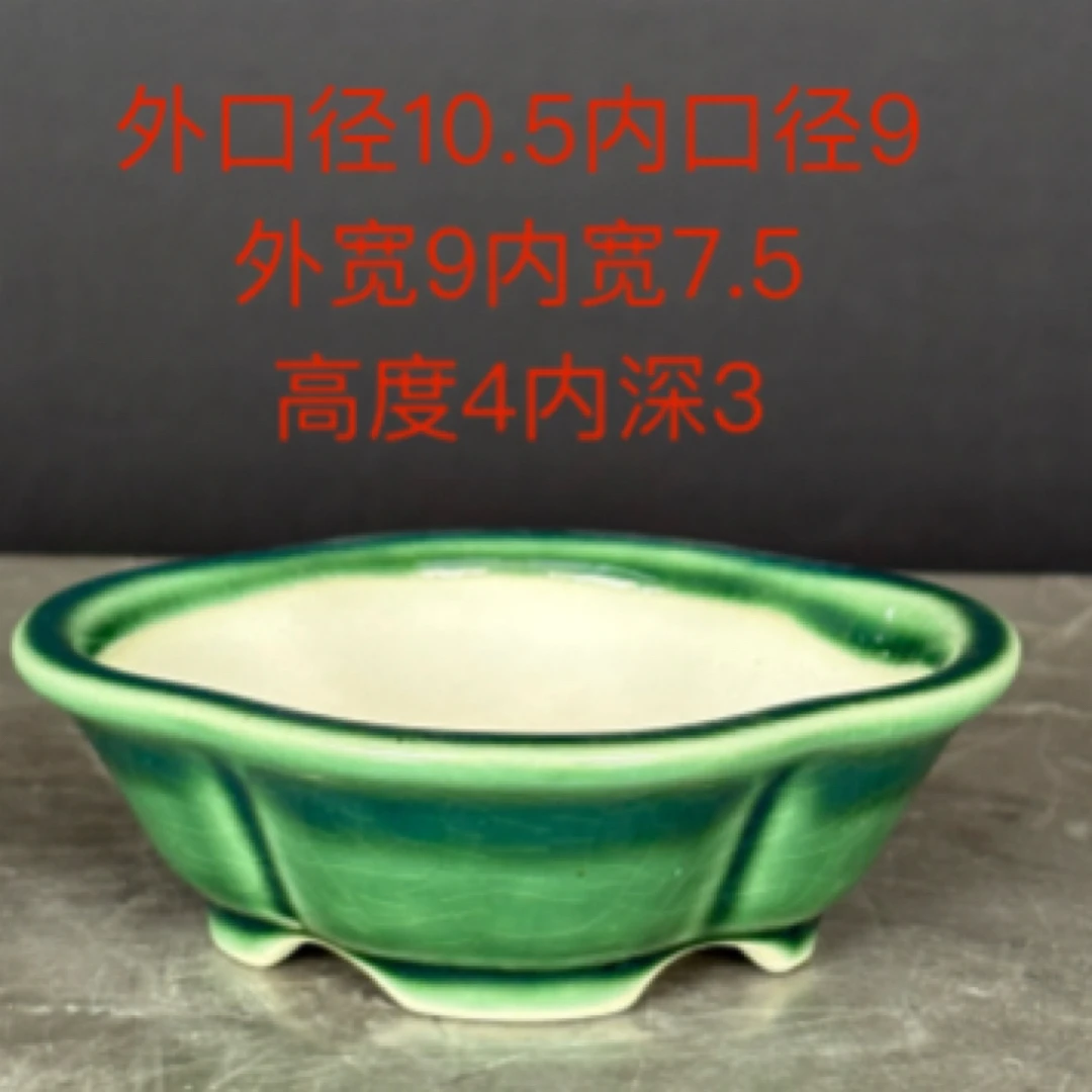 精品陶瓷海棠盆小花卉盆盆景