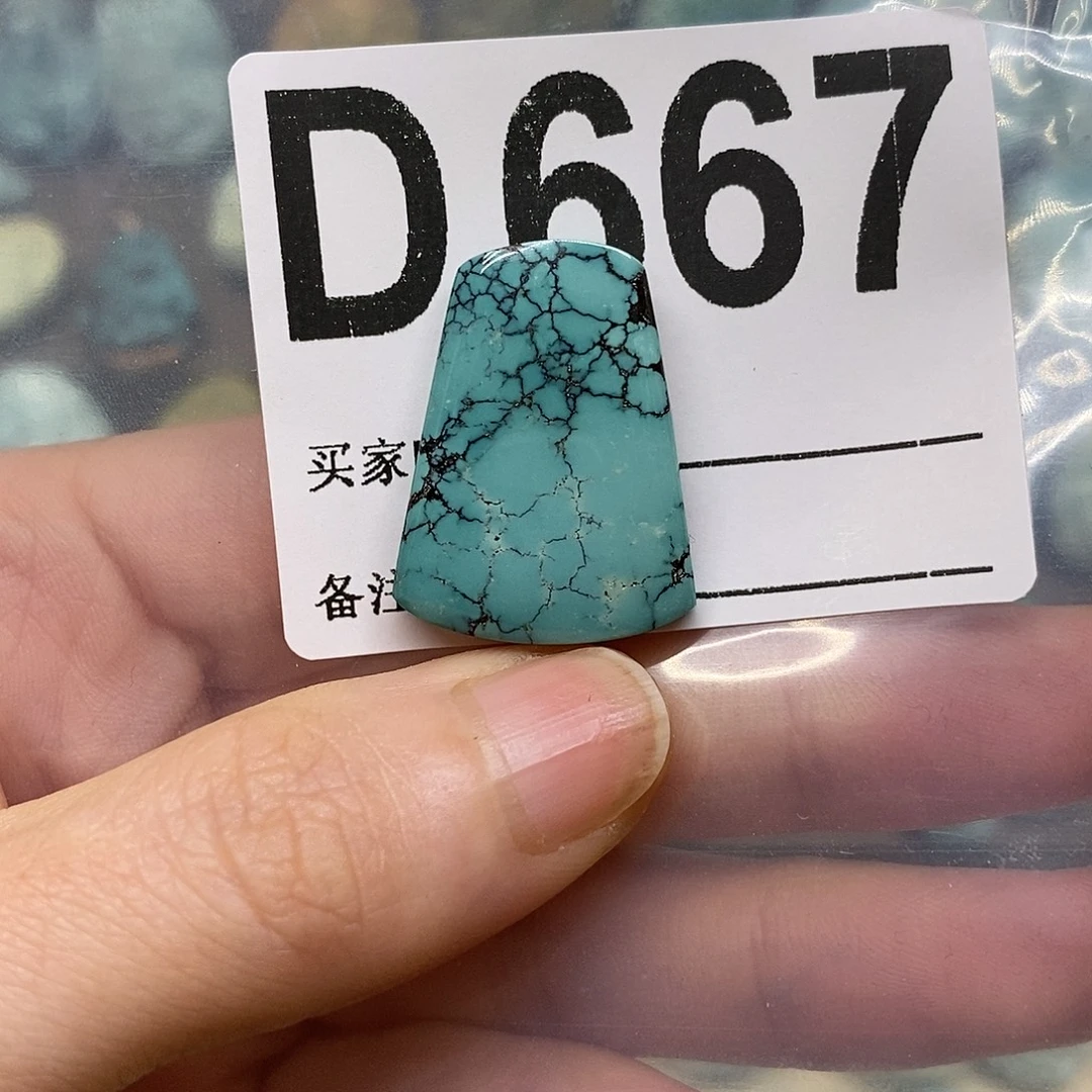 绿松石未镶嵌绿松石配饰定制