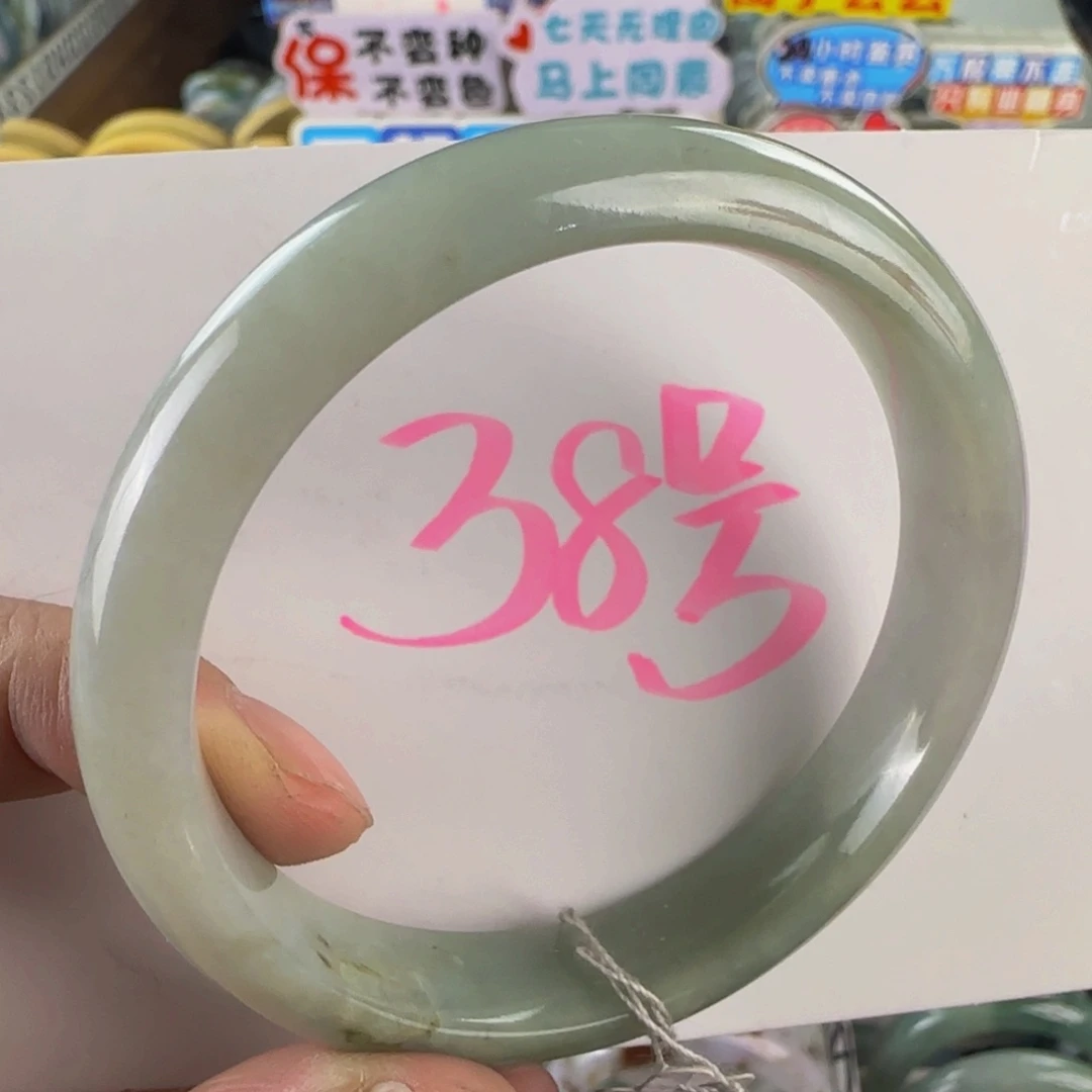 未镶嵌手镯翡翠老坑56