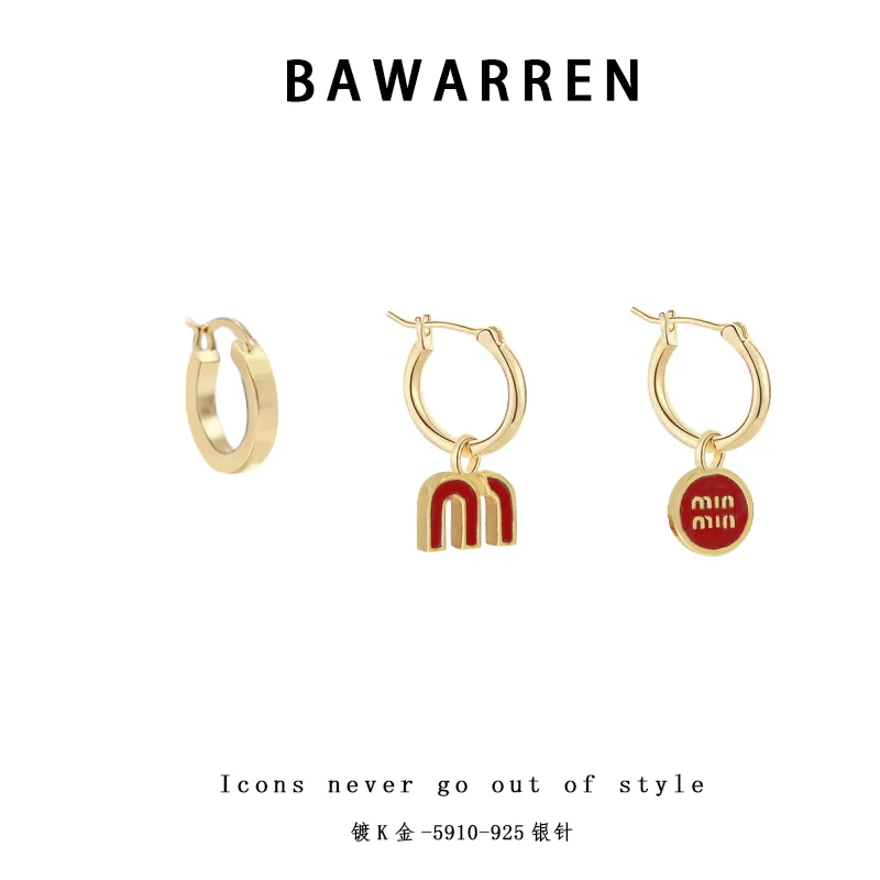 Bawarren 美❤ 5910-m耳环时尚简约轻奢气质