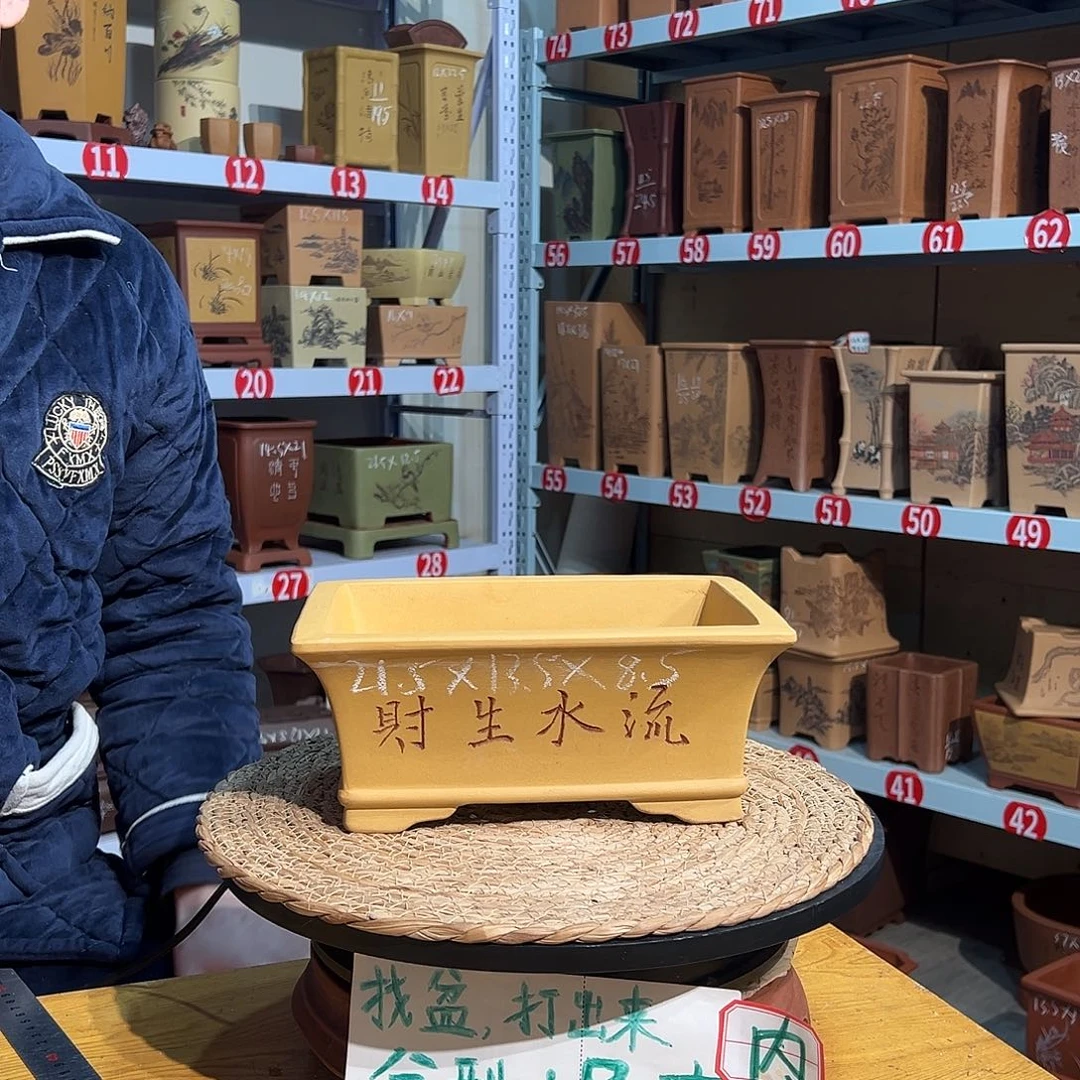 天心紫砂手工花盆