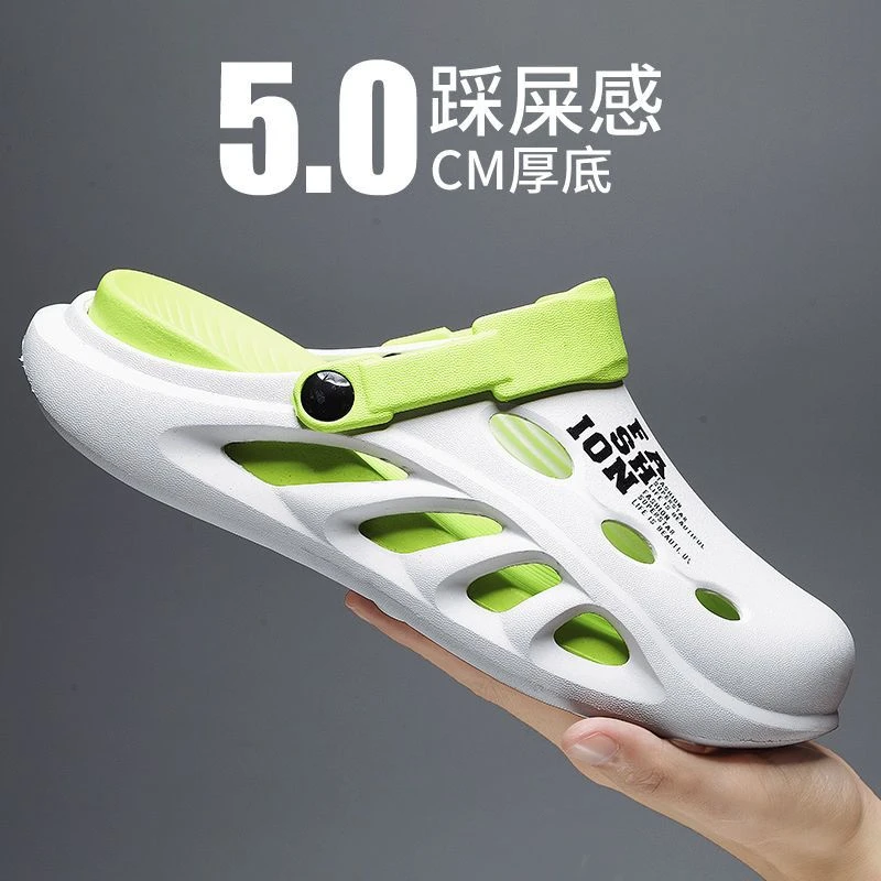 洞洞鞋男款2025新款夏季防滑拖鞋外穿踩屎感男士沙滩包头两用凉鞋