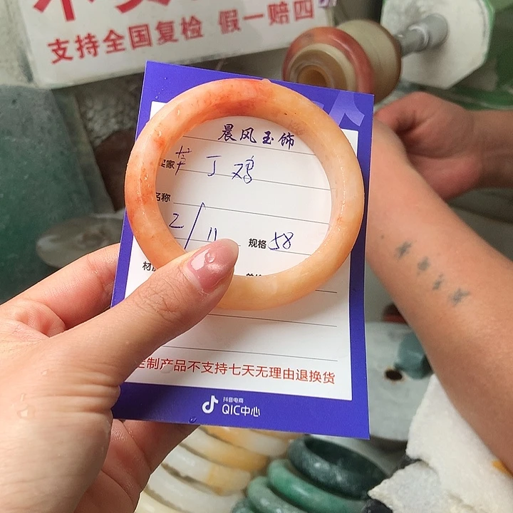 芦***鸡石英质玉未镶嵌手镯