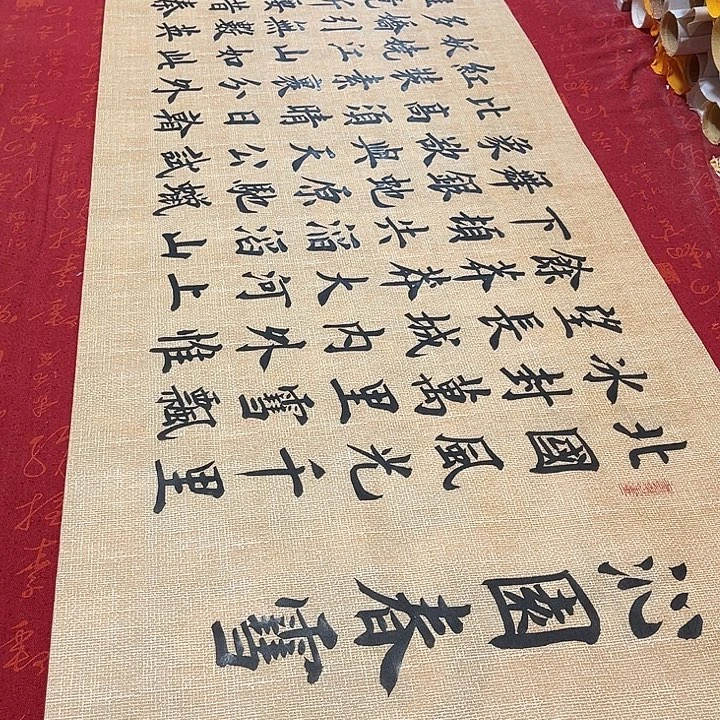 书法北国雷伟仿古宣纸180✖️48厘米左右手写