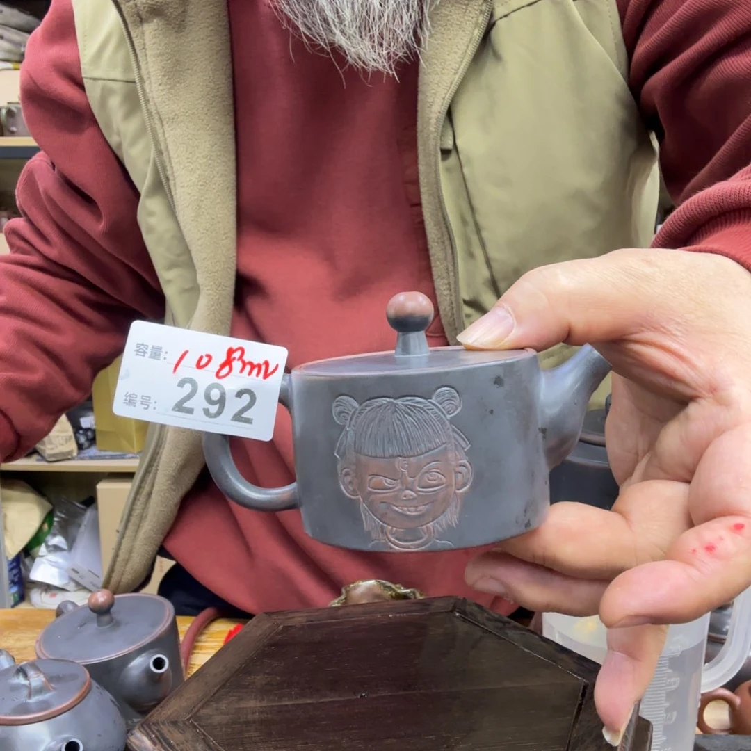 壶老韩坭兴陶直播闪购壶